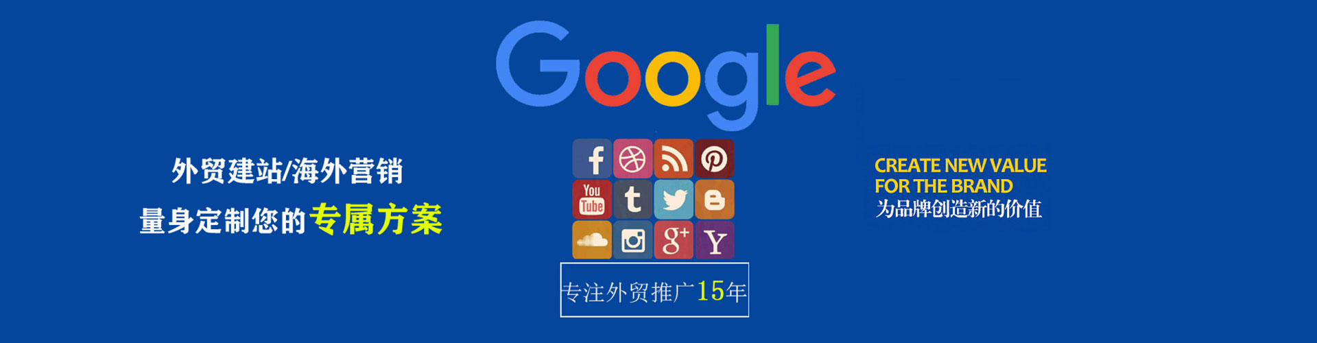 安次信息流竞价