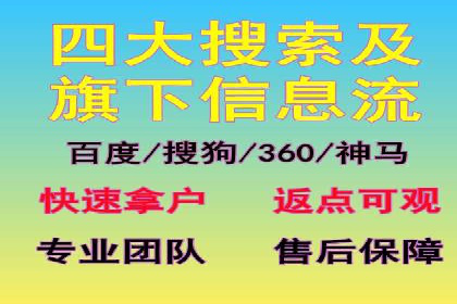 百度推广排名优化策略：成功企业的经验总结